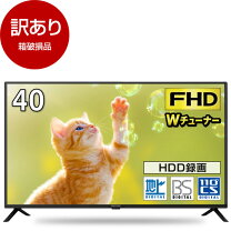 楽天市場】テレビ 40型 リサイクルの通販