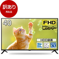 楽天市場】テレビ 40型 液晶テレビ MAXZEN J40CH06の通販