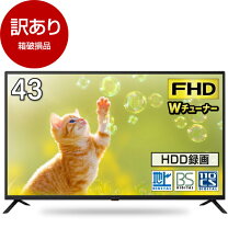 楽天市場】マクスゼン 液晶テレビ 50の通販