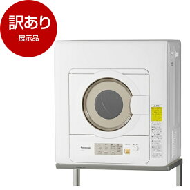 【展示品】PANASONIC NH-D603-W 衣類乾燥機(乾燥6.0kg)【アウトレット】