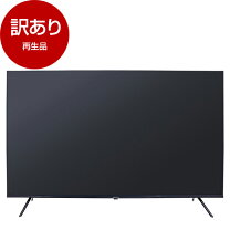 楽天市場】液晶テレビ 50インチ（配送サービス設置対応可）（テレビ 