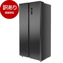 楽天市場】アウトレット（ドア開閉タイプ（冷蔵庫）両開き（フレンチ 