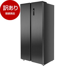 【箱破損品】MAXZEN JR430ML01GM ガンメタリック 冷蔵庫(430L・フレンチドア)【アウトレット】 マクスゼン