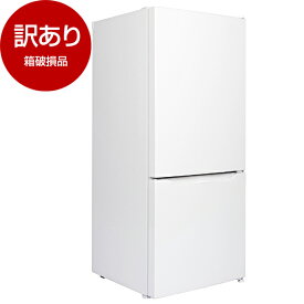 【箱破損品】MAXZEN JR117ML01WH ホワイト 冷蔵庫 (117L・右開き)【アウトレット】