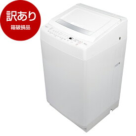 【箱破損品】洗濯機 10kg MAXZEN JW100WP01WH ホワイト 白 全自動洗濯機 縦型 10.0kg【アウトレット】 新生活 エクプラ特選