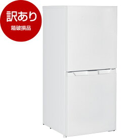 【箱破損品】 MAXZEN マクスゼン JR121HM01WH ホワイト 冷蔵庫 (121L・右開き) 【アウトレット】