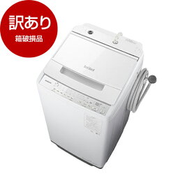 【箱破損品】 日立 BW-V70J(W) ホワイト ビートウォッシュ [全自動洗濯機 (洗濯7.0kg)] 【アウトレット】