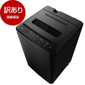 【箱破損品】 洗濯機 5kg マクスゼン MAXZEN JW50WP01BK ブラック 黒 全自動洗濯機 5.0kg 一人暮らし 1人暮らし【アウトレット】 エクプラ特割