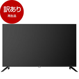 【再生品】 CHiQ JU50G7E 50型 チューナーレス 4K 液晶テレビ 【アウトレット】