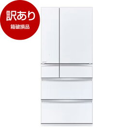 【6/5限定！エントリー＆抽選で最大100%Pバック】 【箱破損品】 MITSUBISHI MR-WXD70J-W グレインクリア 冷蔵庫 (700L・フレンチドア) 【アウトレット】