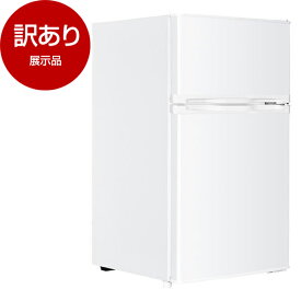 【展示品】 MAXZEN マクスゼン JR085HM01WH ホワイト 冷蔵庫(85L・右開き) 【アウトレット】