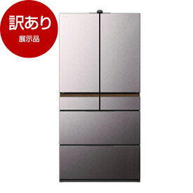 【展示品】 日立 R-GXCC67T(H) バイブレーションモーブグレー 冷蔵庫 (670L・フレンチドア) 【アウトレット】