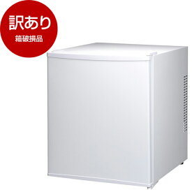 【箱破損品】 MAXZEN JRP45HS01WH ホワイト 冷蔵庫(45L・右開き) 【アウトレット】 エクプラ特選