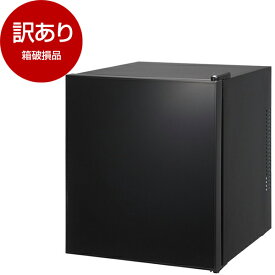 【箱破損品】 MAXZEN JRP45HS01GBK クリアブラック 冷蔵庫(45L・右開き) 【アウトレット】 エクプラ特選