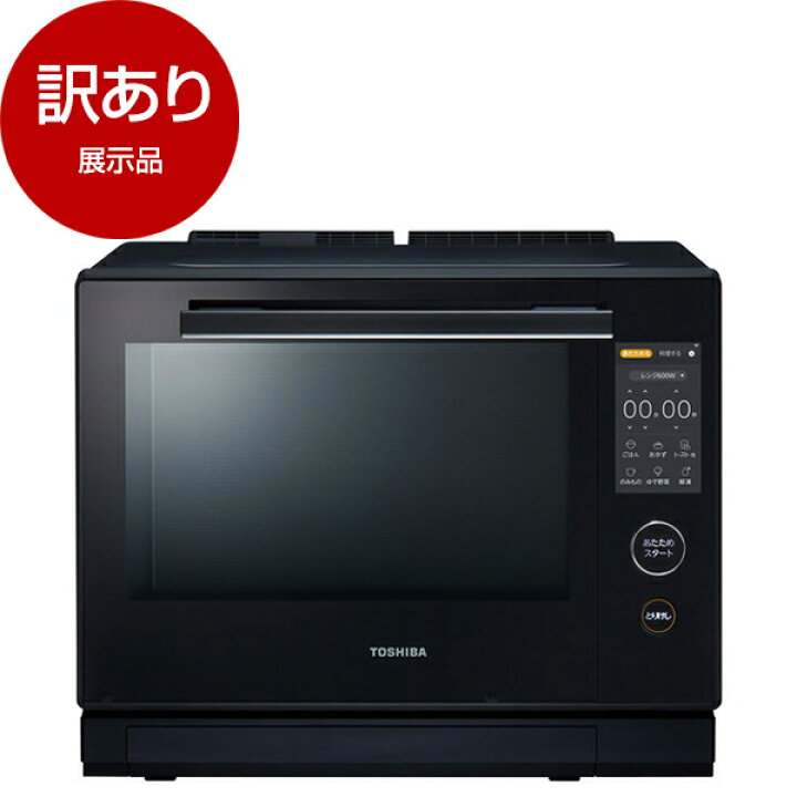 楽天市場】【展示品】 東芝 ER-D7000A(K) グランブラック 石窯ドーム 