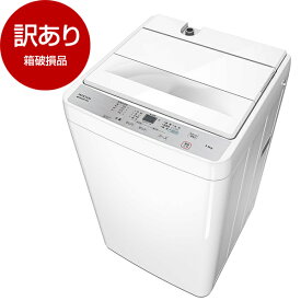【箱破損品】 MAXZEN MW50WP01WH ホワイト 全自動洗濯機 (5kg) 【アウトレット】 エクプラ特選