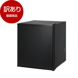 【箱破損品】 冷蔵庫 45L MAXZEN マクスゼン JRP45HS01BK ブラック 右開き 【アウトレット】 エクプラ特選