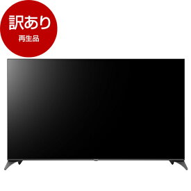 【再生品】 MAXZEN MVU75CH06 75型 地上・BS・110度CSデジタル 4K対応 液晶テレビ 【アウトレット】 エクプラ特選