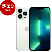 楽天市場】iphone 13 pro 256gbの通販