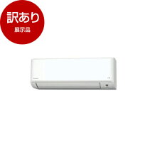 楽天市場】エアコン アウトレットの通販
