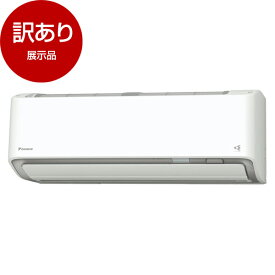 【展示品】 DAIKIN S285ATAS-W ホワイト AXシリーズ エアコン (主に10畳用) 【アウトレット】