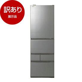 【展示品】 東芝 GR-W470GZ(ZH) アッシュグレージュ VEGETA(ベジータ) GZシリーズ 冷蔵庫 (465L・右開き) 【アウトレット】