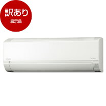 楽天市場】アウトレット 在庫処分（ルームエアコン｜エアコン）：季節 