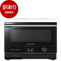 楽天市場】訳あり（スチームオーブンレンジ｜電子レンジ・オーブン 