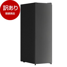 【箱破損品】 MAXZEN JF93HD01BK ブラック 冷凍庫 (93L・右開き) 【アウトレット】