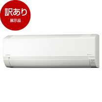 楽天市場】アウトレット 14畳 エアコンの通販