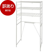 楽天市場】アウトレット ランドリーラック（収納家具｜インテリア 