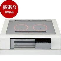 楽天市場】アウトレット 在庫処分（ビルトインIHクッキングヒーター 