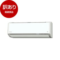 楽天市場】ダイキン エアコン アウトレットの通販