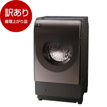 楽天市場】ES-X12Cの通販