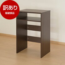 楽天市場】レンジ台 訳ありの通販