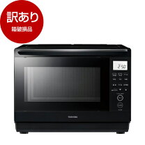 楽天市場】訳あり 食品（スチームオーブンレンジ｜電子レンジ 