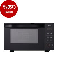 楽天市場】訳あり 送料無料（電子レンジ・オーブンレンジ｜キッチン 