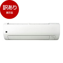 楽天市場】訳あり（エアコン｜季節・空調家電）：家電の通販