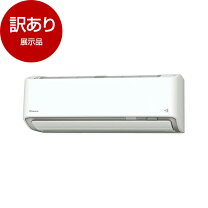 楽天市場】ダイキン エアコン アウトレットの通販