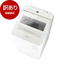 楽天市場】パナソニック洗濯機8kgの通販