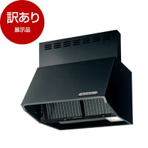 楽天市場】アウトレット OUTLET（換気扇・レンジフード｜ビルトイン 