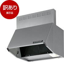 楽天市場】アウトレット OUTLET（換気扇・レンジフード｜ビルトイン 