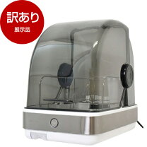 楽天市場】サンコー UV除菌食器乾燥機Slimの通販