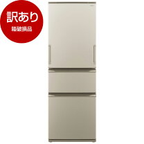 楽天市場】アウトレット 訳あり（冷蔵庫・冷凍庫｜キッチン家電 