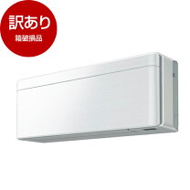 楽天市場】訳あり（エアコン｜季節・空調家電）：家電の通販