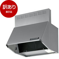 楽天市場】アウトレット OUTLET（換気扇・レンジフード｜ビルトイン 