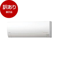 楽天市場】アウトレット 訳あり（ルームエアコン｜エアコン）：季節