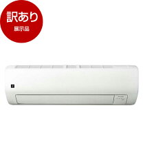 楽天市場】アウトレット 14畳 エアコンの通販