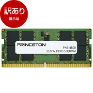 【展示品】 princeton PN5-4800-16G 増設メモリ ノートPC用 16GB DDR5-4800 262Pin SODIMM 【アウトレッ…