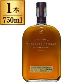 ウッドフォードリザーブ 瓶 750ml Woodford Reserve【 アメリカ ウイスキー バーボン スモールバッチ 正規品 】